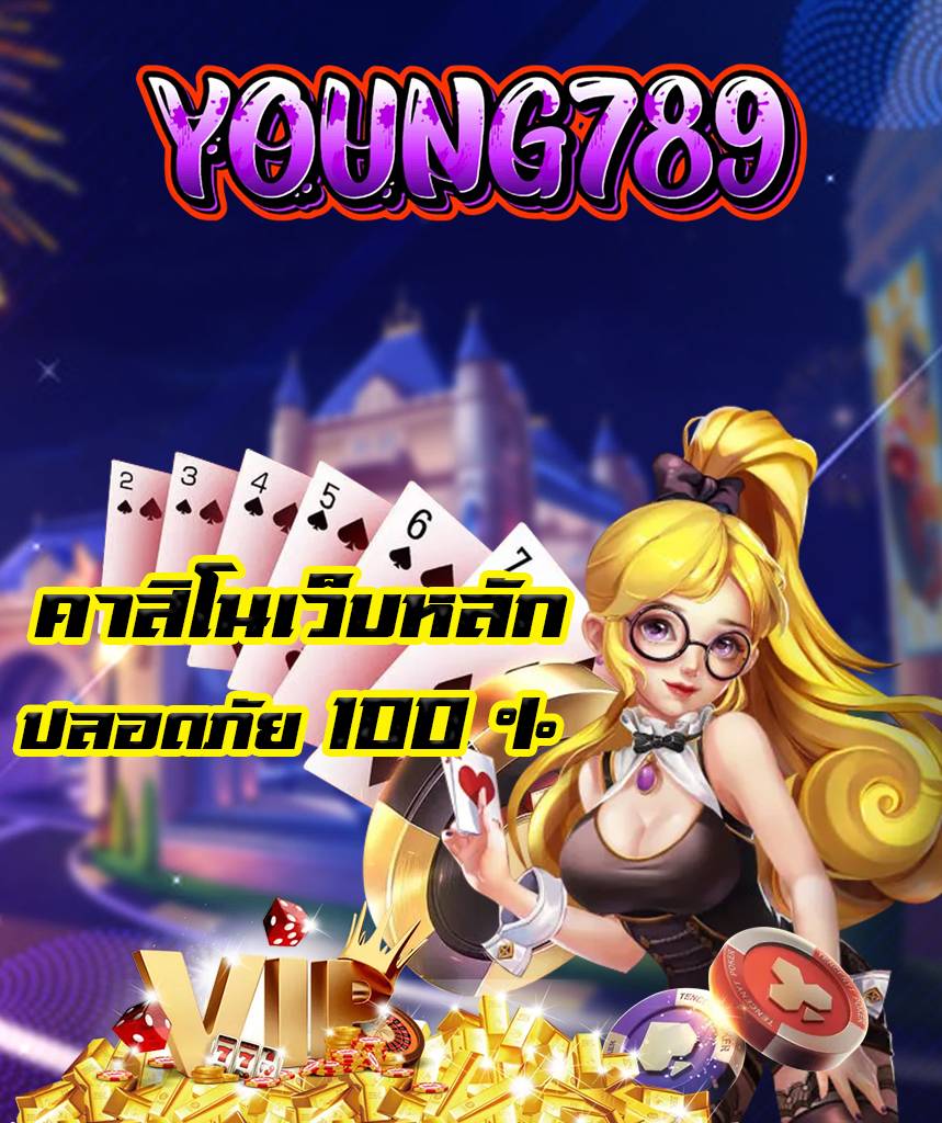 young789 สล็อต