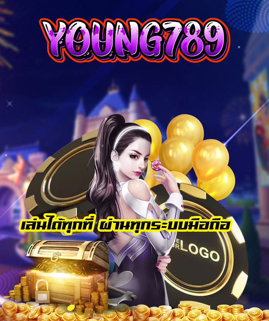young789 ทางเข้า
