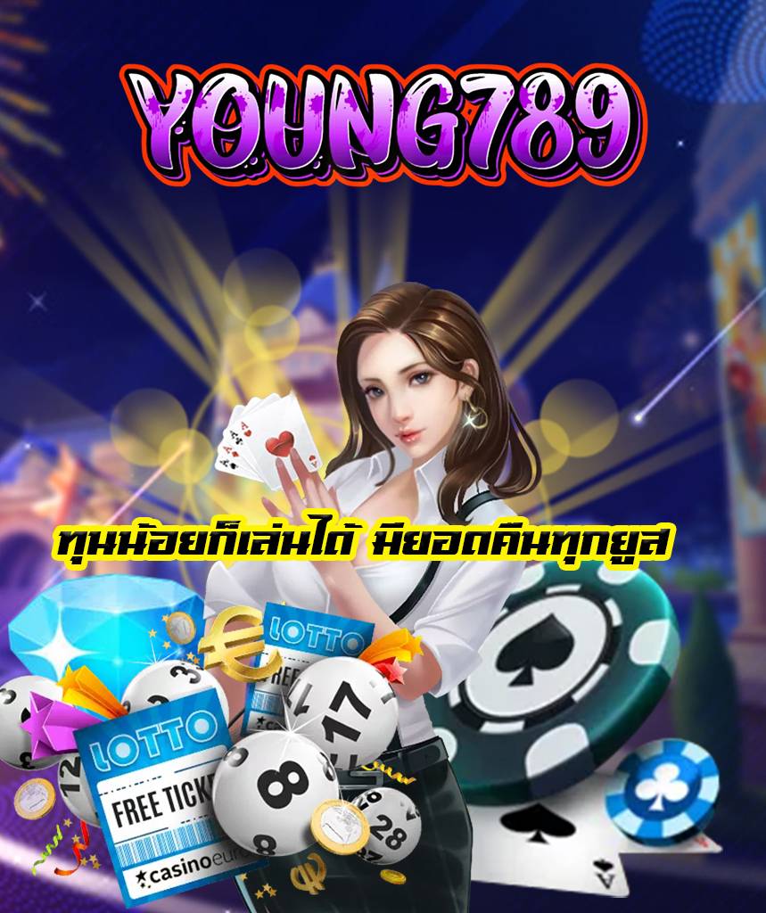 young789 member