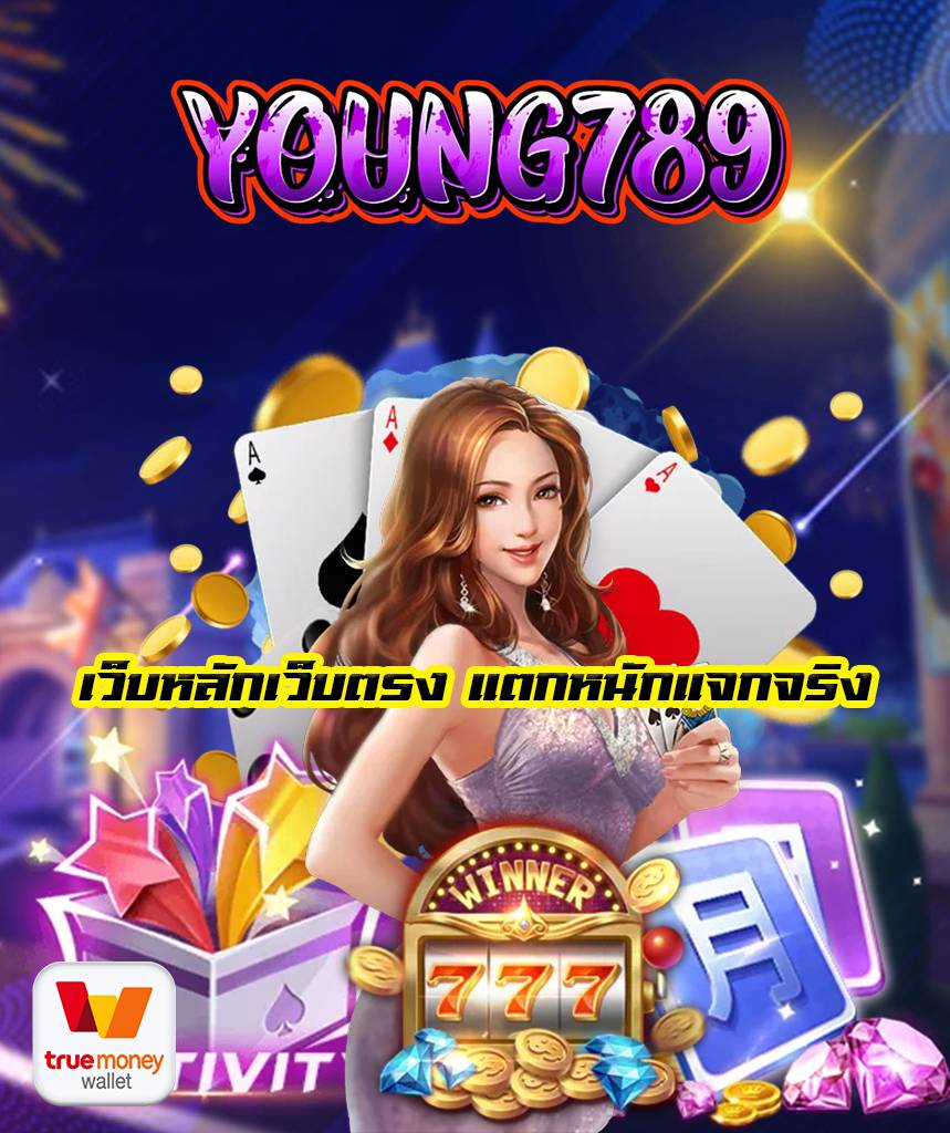 young789