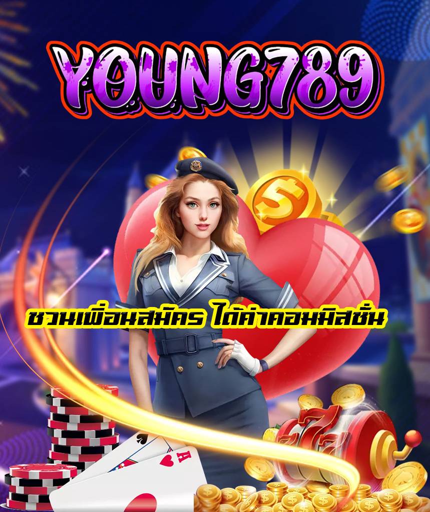 young789 wallet